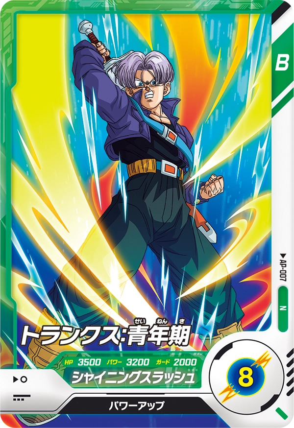 AP-007 Trunks: Youth