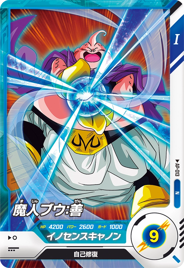 AP-013 Majin Buu: Good