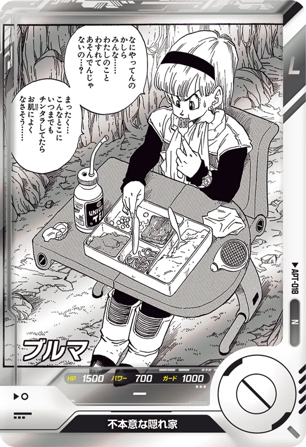 APT-018 Bulma