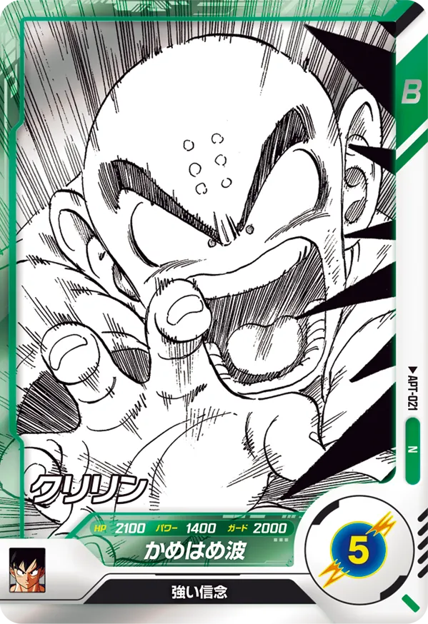 APT-021 Krillin