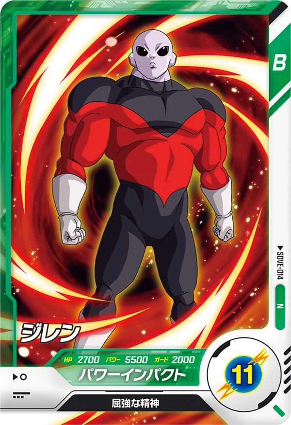 SDVE-014 Jiren