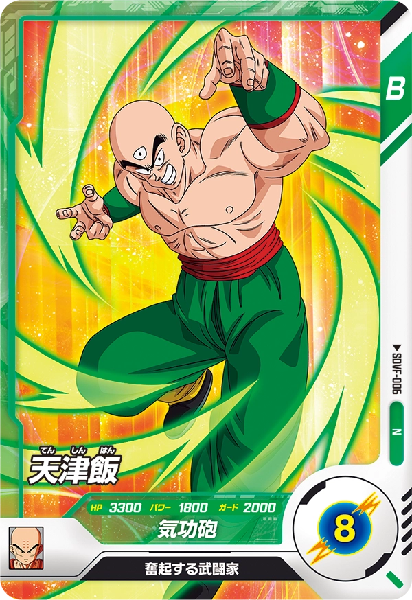 SDVF-006 Tien Shinhan