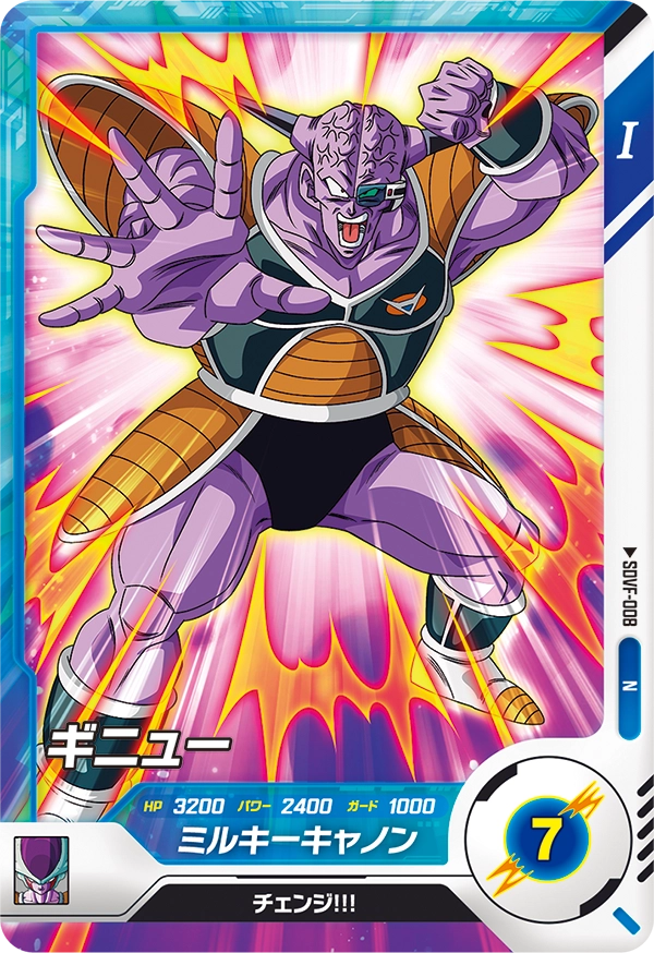 SDVF-008 Ginyu