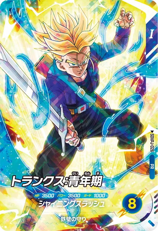 SDVPJ-026 Trunks: Youth