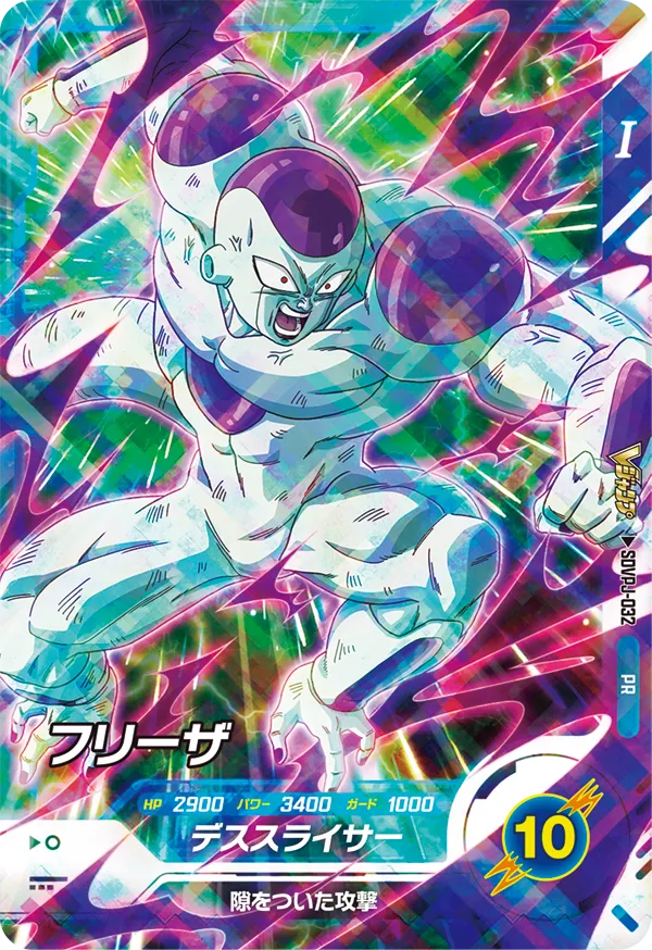 SDVPJ-032 Frieza