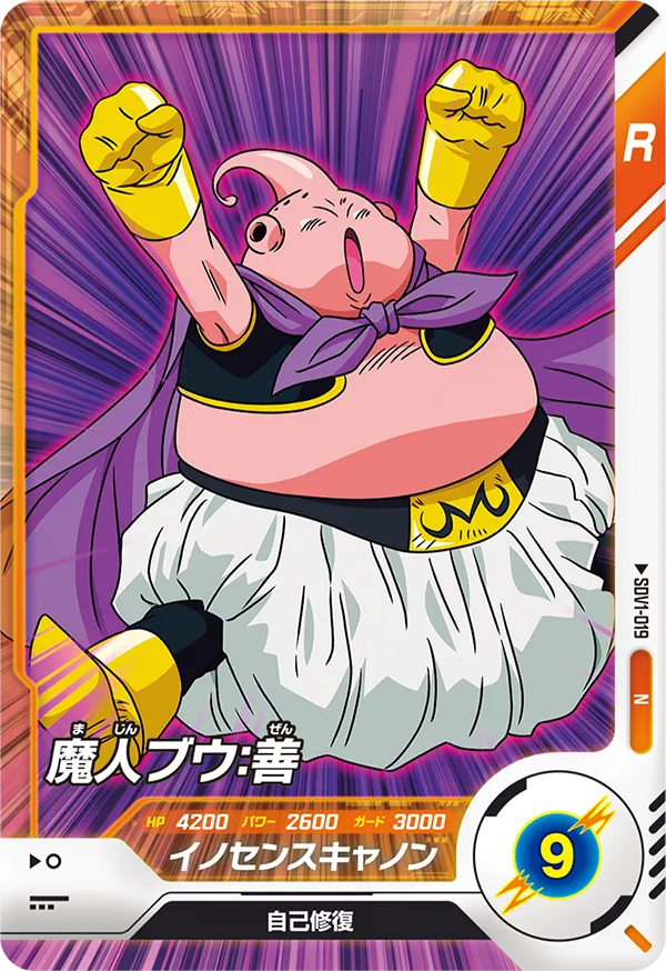 SDV1-019 Majin Buu: Good