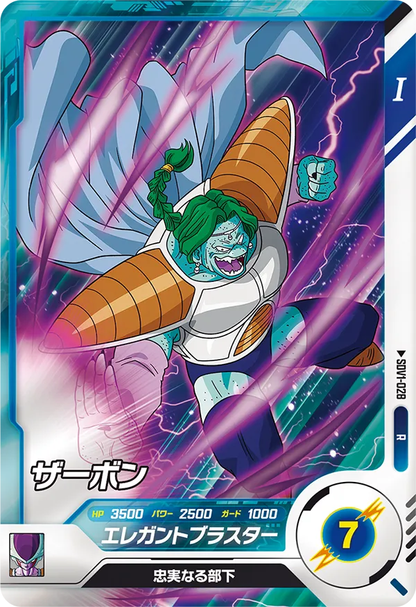 SDV1-028 Zarbon