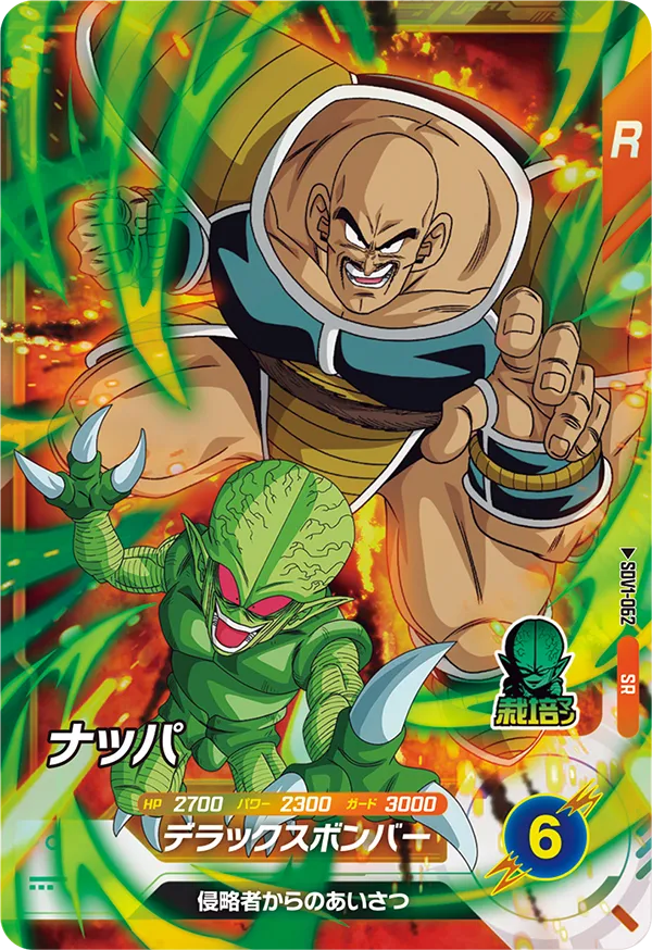 SDV1-062 Nappa