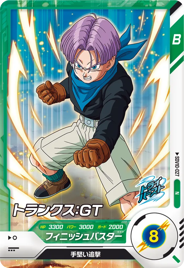 SDV10-027 Trunks: GT