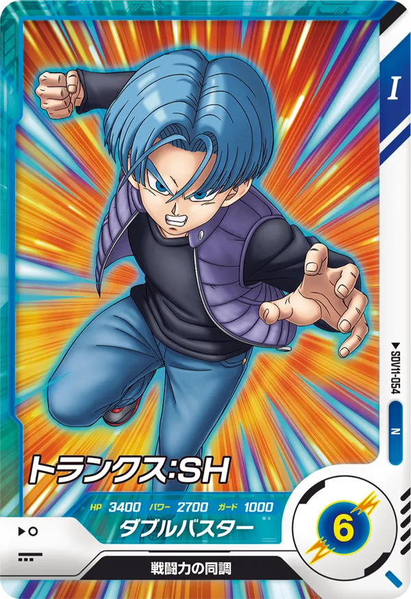 SDV11-054 Trunks: SH
