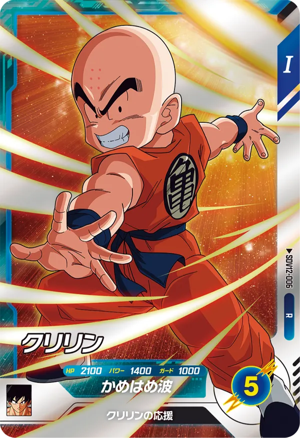 SDV12-006 Krillin