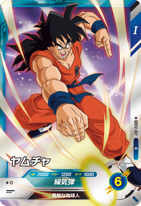 SDV12-007 Yamcha