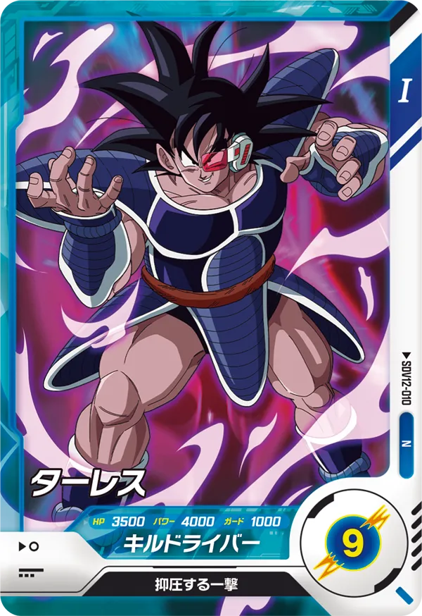 SDV12-010 Turles