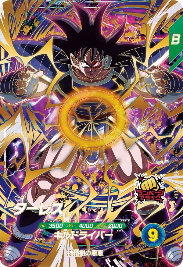 SDV12-011 Turles