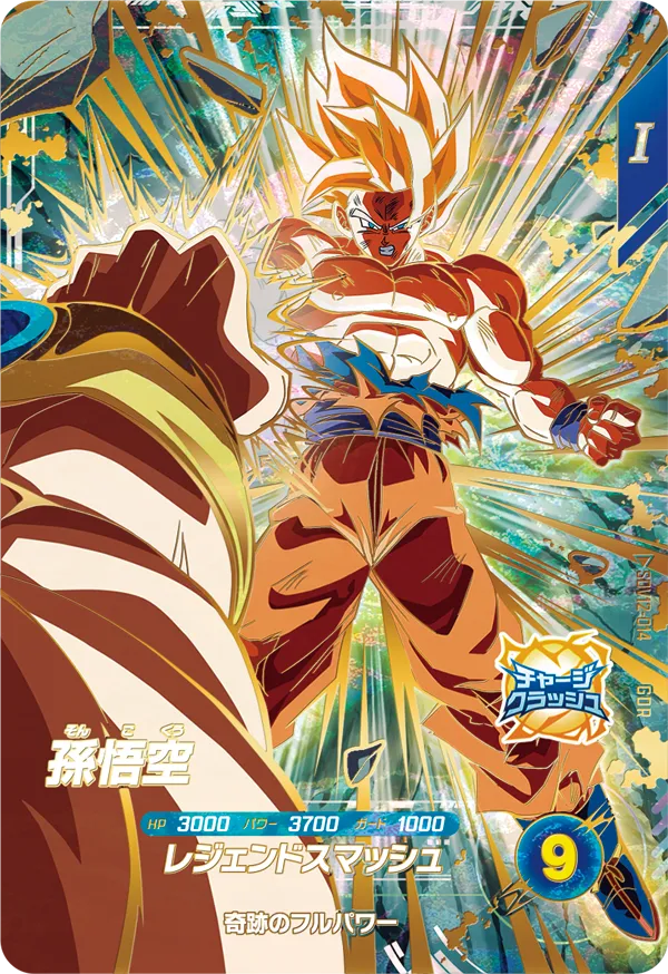 SDV12-014 Son Goku