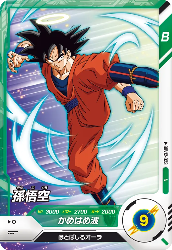 SDV12-023 Son Goku