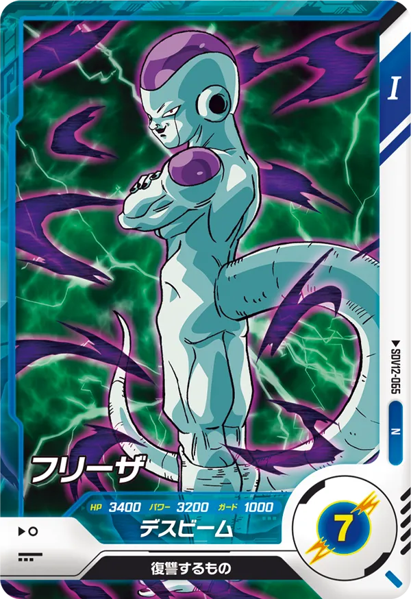 SDV12-065 Frieza