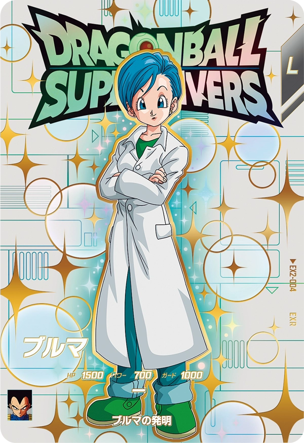 EX2-004 Bulma