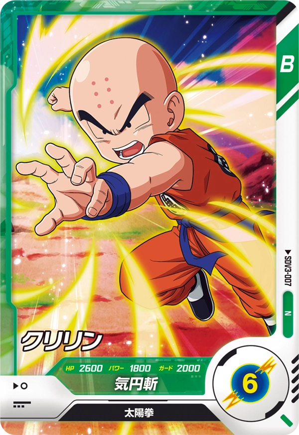 SDV3-007 Krillin