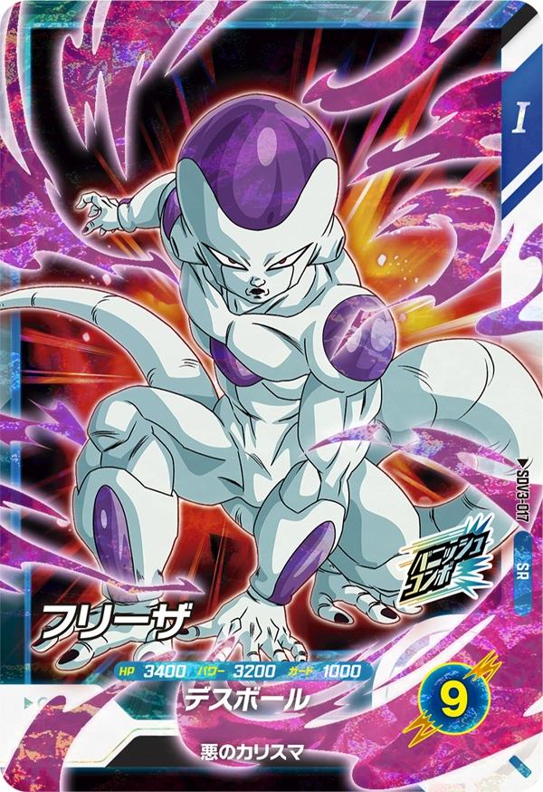 SDV3-017 Frieza