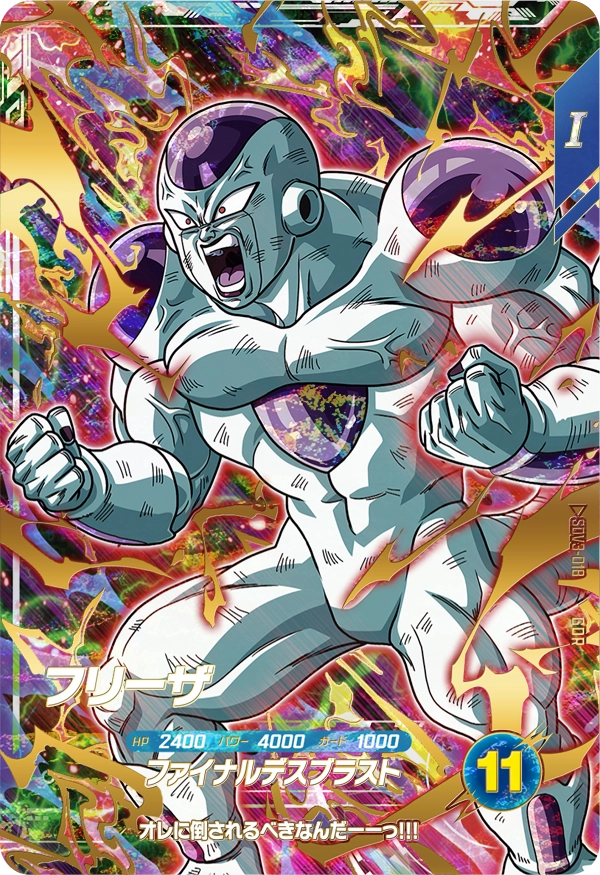 SDV3-018 Frieza