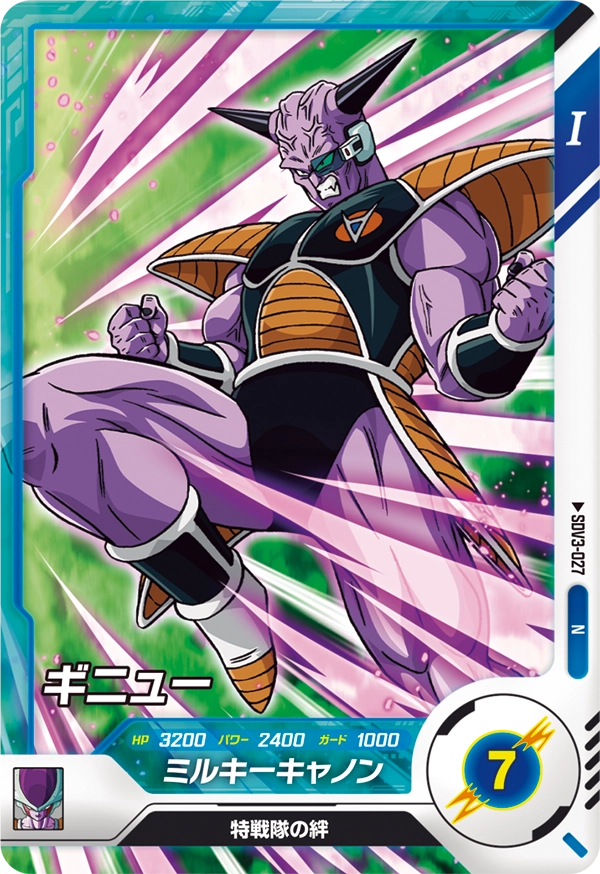 SDV3-027 Ginyu