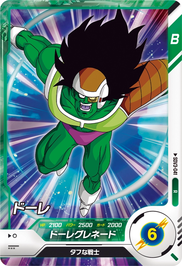 SDV3-041 Doore