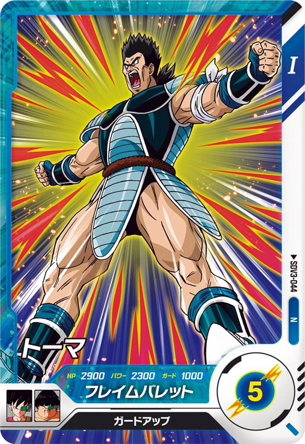 SDV3-044 Tora
