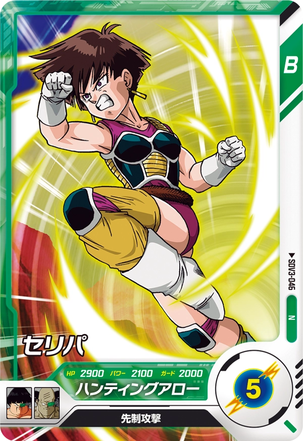 SDV3-046 Fasha