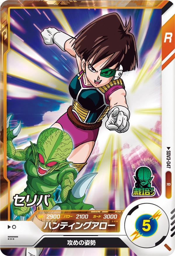SDV3-047 Fasha