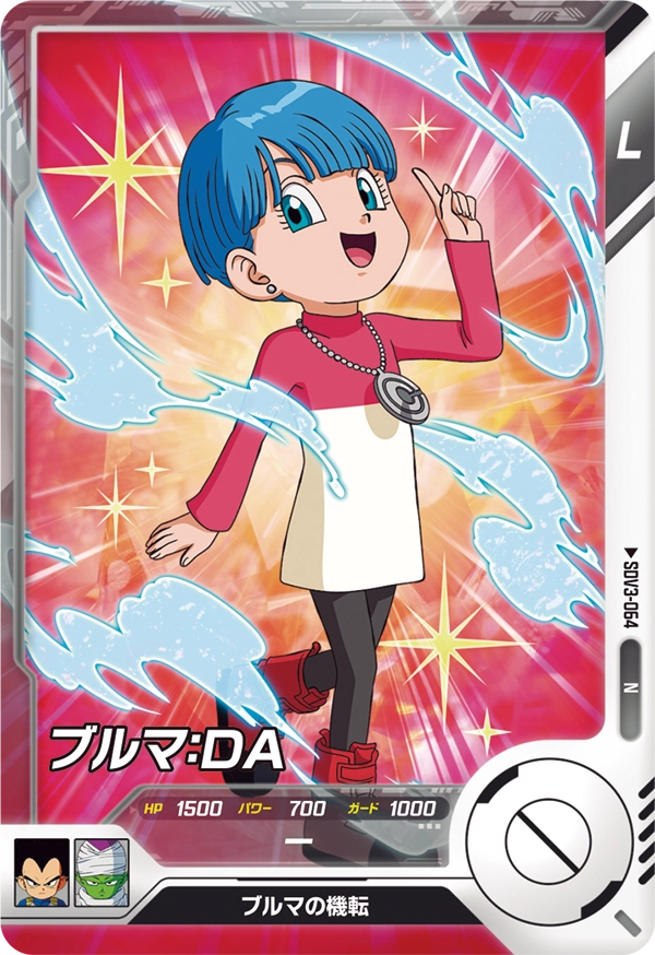 SDV3-064 Bulma: DA