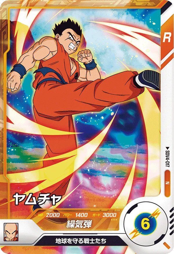 SDV4-017 Yamcha