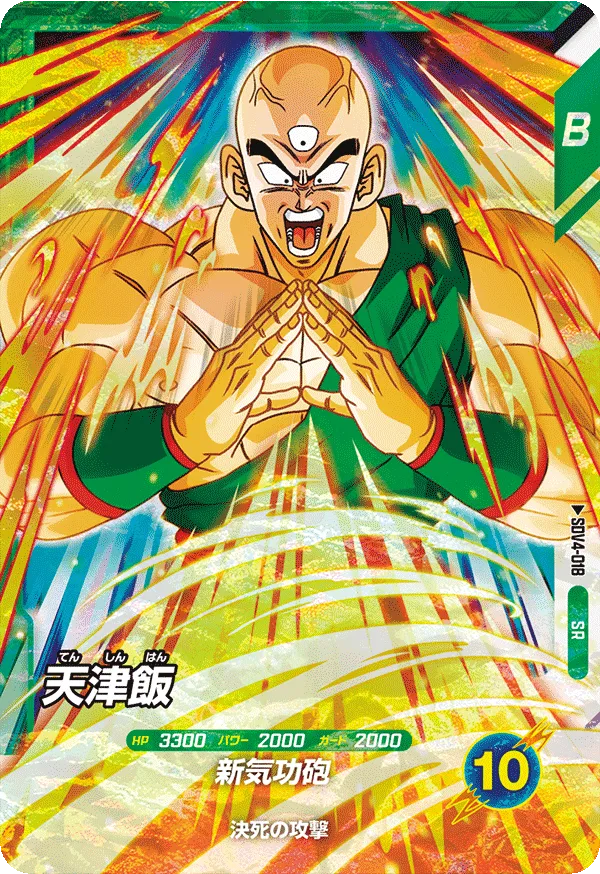 SDV4-018 Tien Shinhan