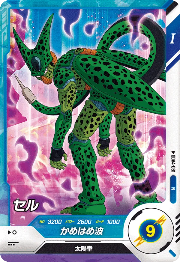 SDV4-031 Cell