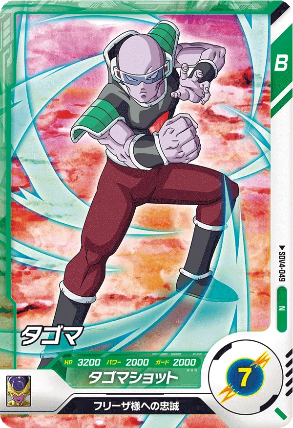 SDV4-049 Tagoma