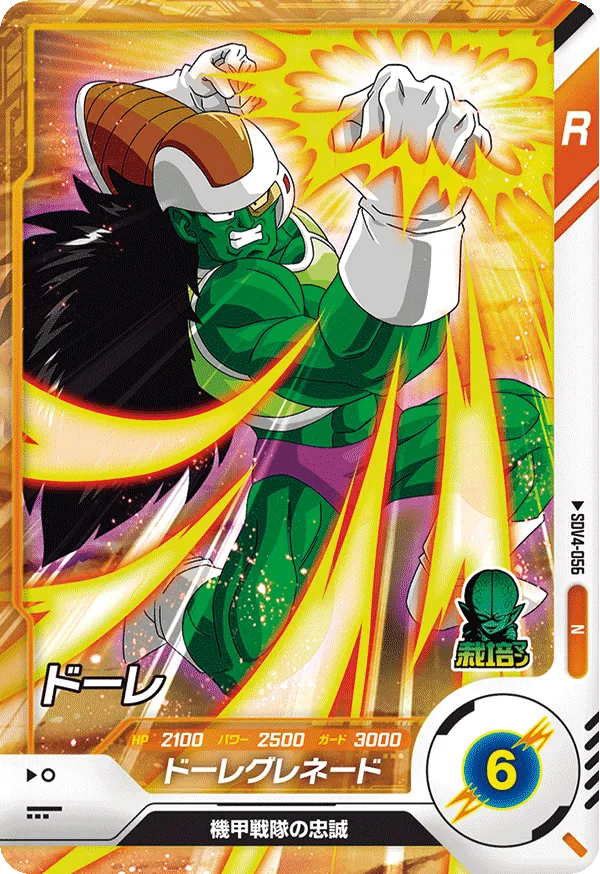 SDV4-056 Doore