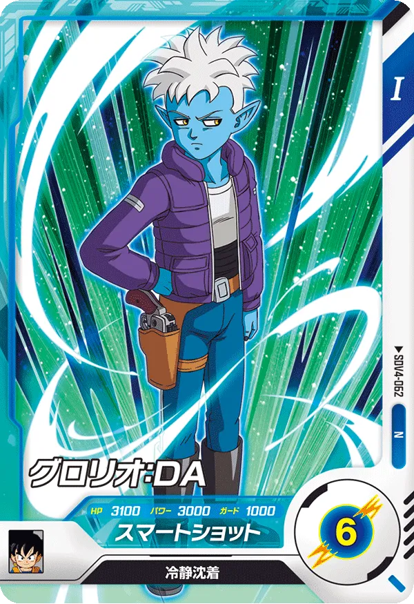 SDV4-062 Glorio: DA