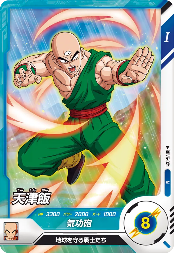 SDV5-021 Tien Shinhan