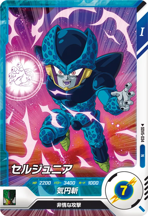 SDV5-034 Cell Jr.