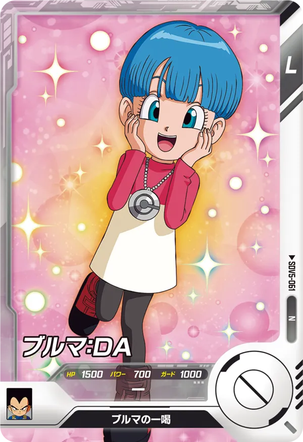 SDV5-061 Bulma: DA