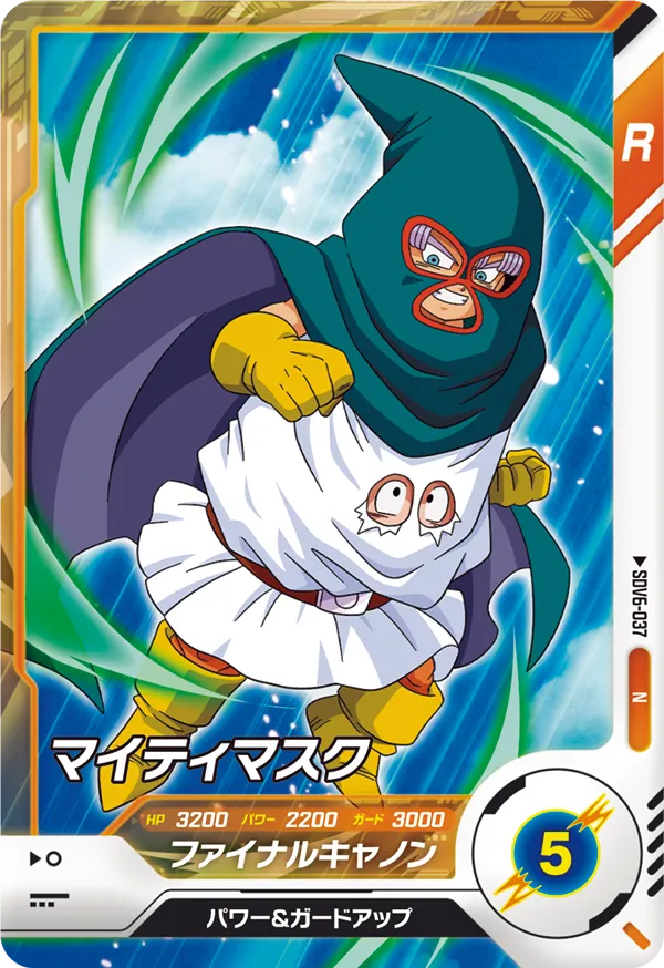 SDV6-037 Mighty Mask