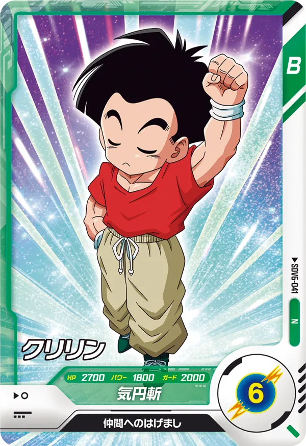 SDV6-041 Krillin