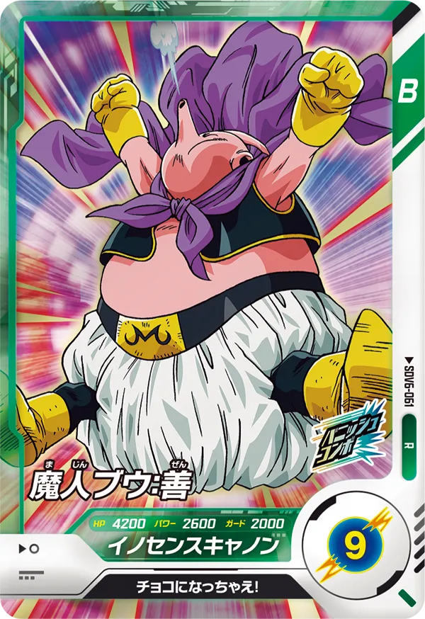 SDV6-061 Majin Buu: Good