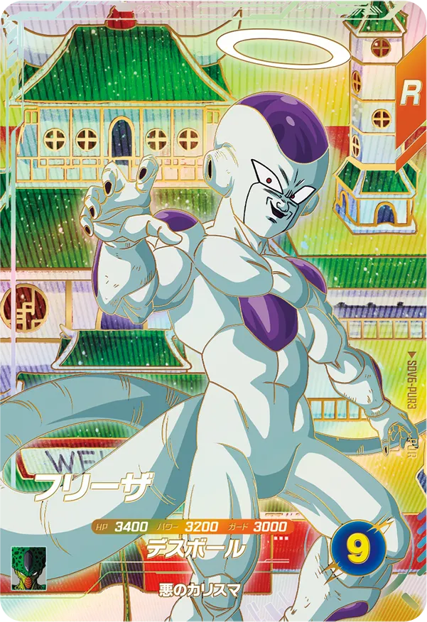 SDV6-PUR3 Frieza