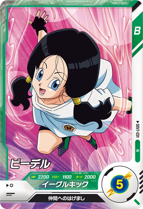 SDV7-031 Videl