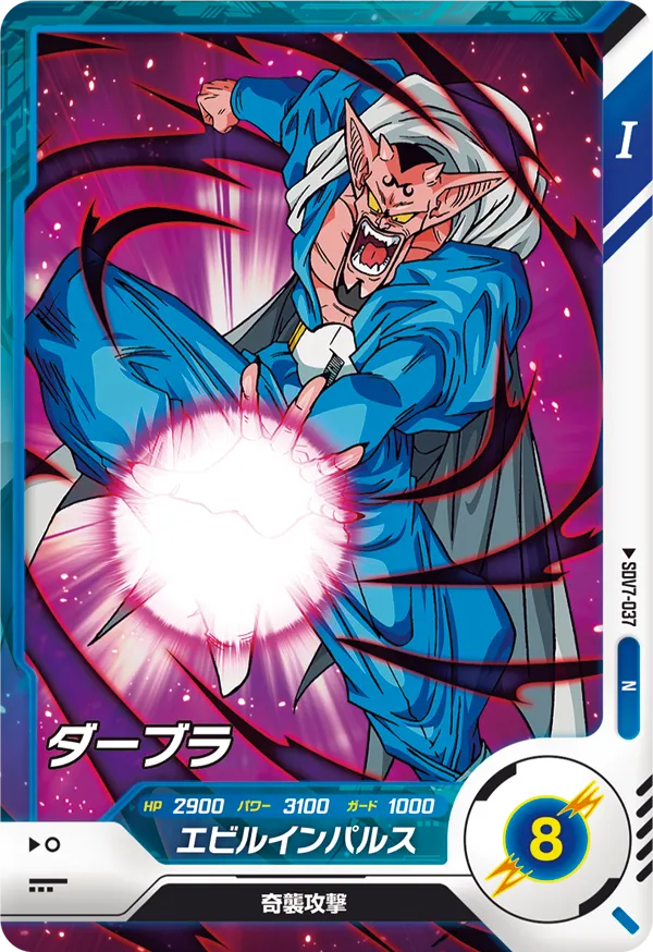 SDV7-037 Dabura