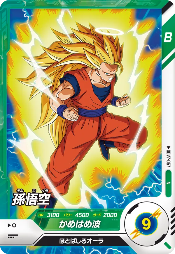 SDV7-057 Son Goku