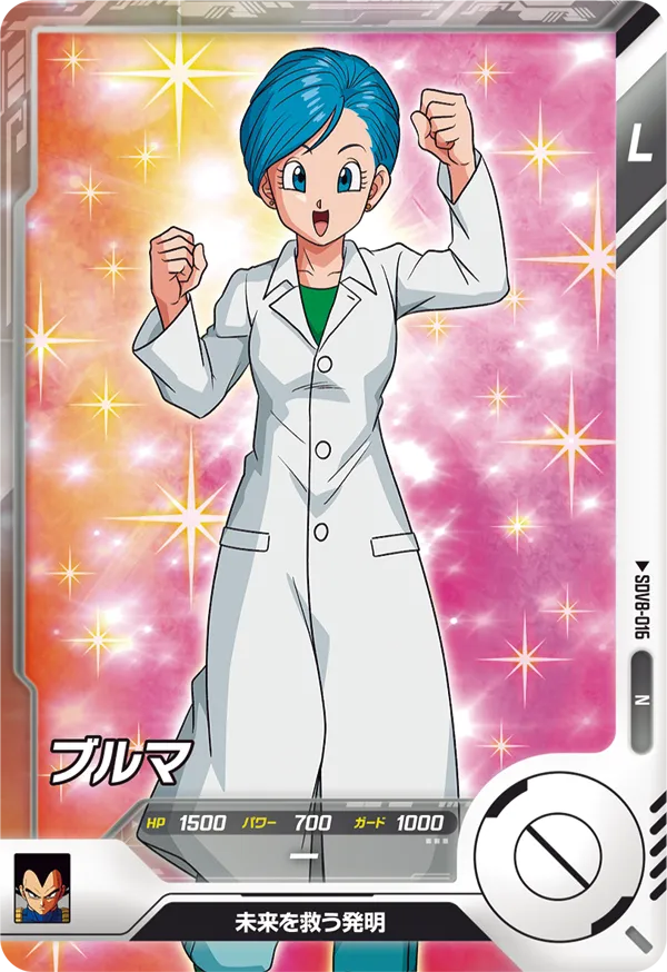 SDV8-016 Bulma