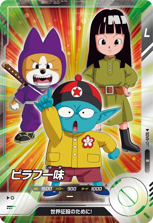 SDV8-017 Pilaf Gang