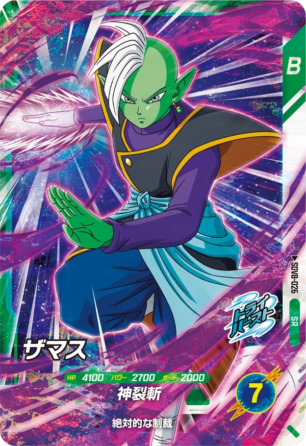 SDV8-026 Zamasu